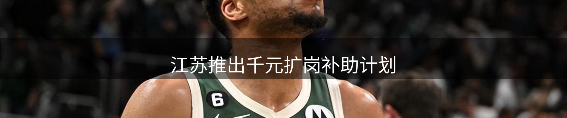 本周热点