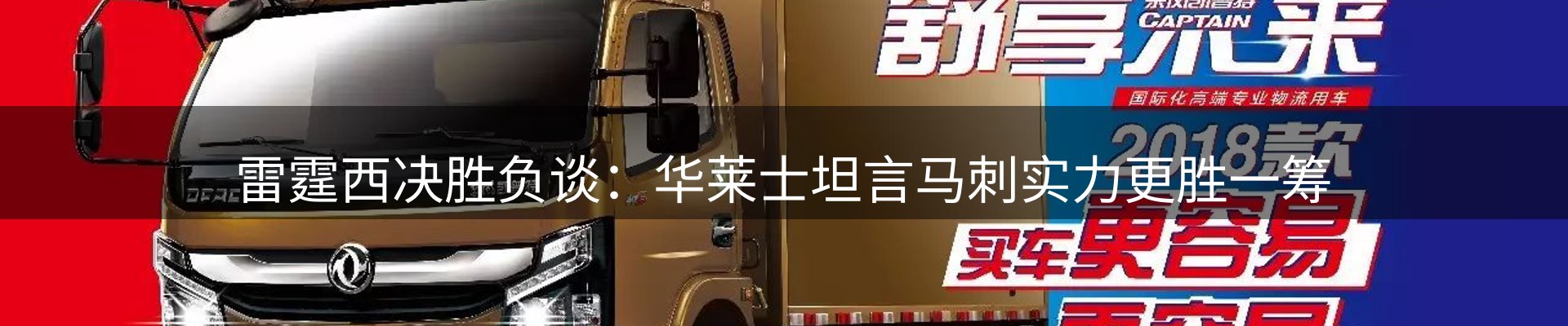本周热点